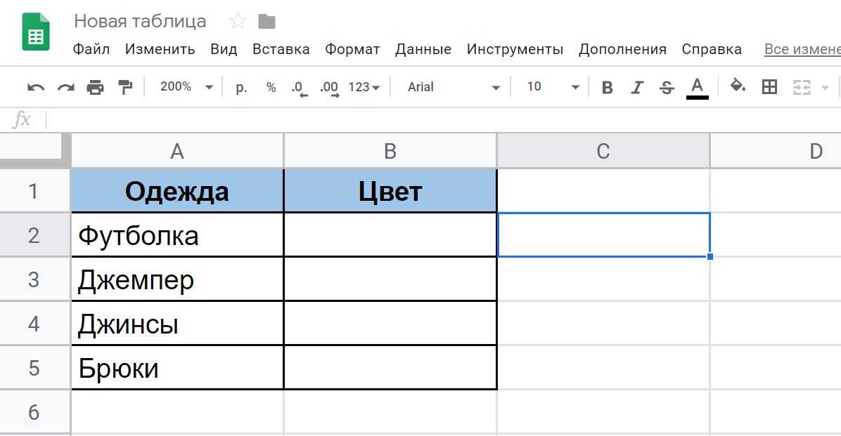 Как использовать google таблицы на android: подробное руководство