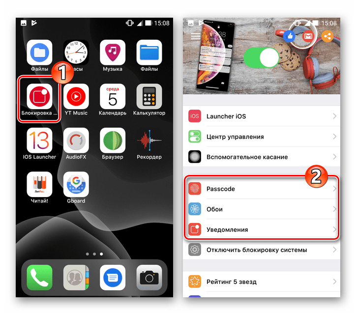 Способы установки ios на андроид без ущерба для девайса