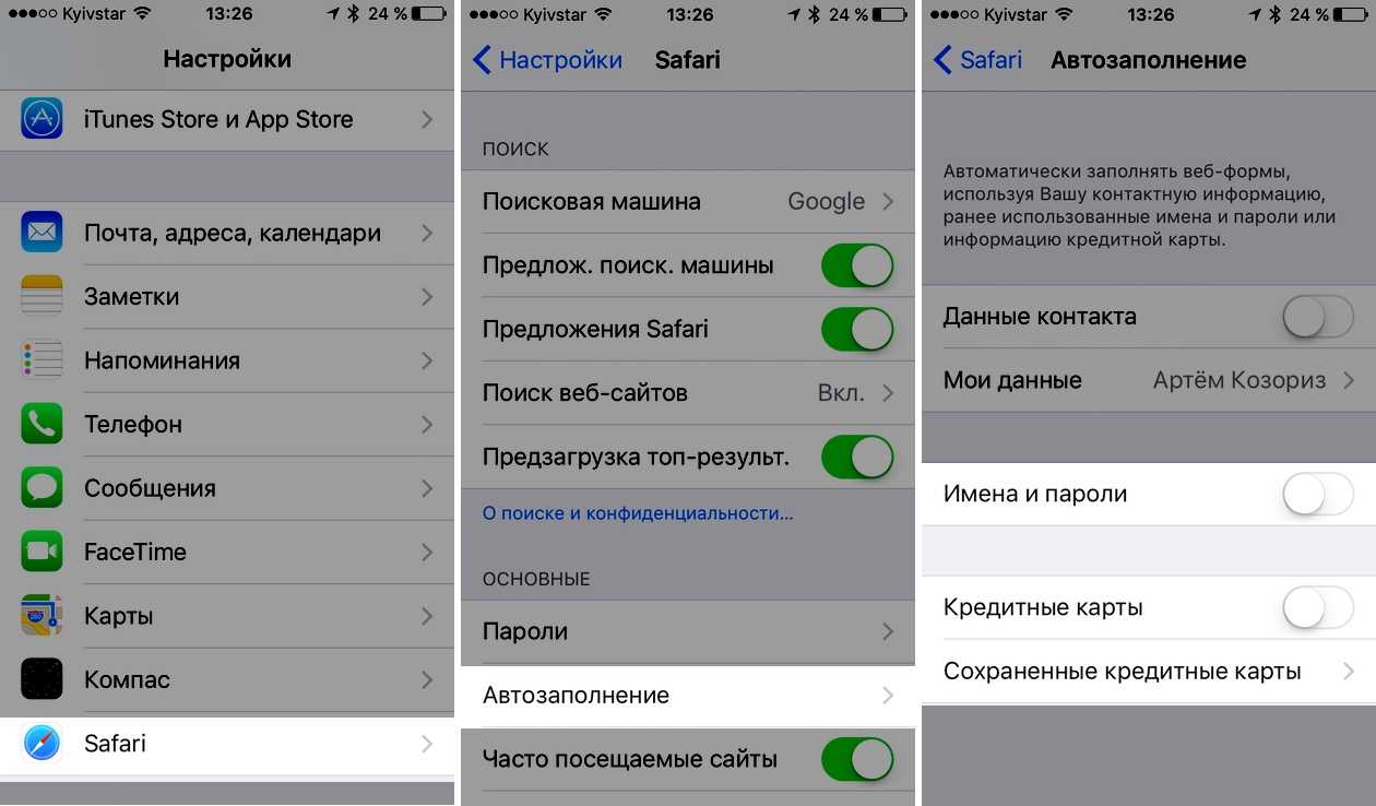 Как включить и отключить автозаполнение пароля на android - toadmin.ru