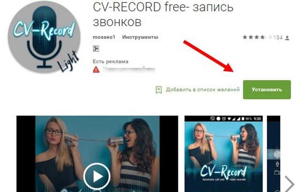 Выполнить данную процедуру можно при помощи Viber Out Ответить на входящий вызов можно следующим образом Когда абонент набирает ваш номер на экране появится окно оповещающее об этом Кроме того присутствует музыкальное сопровождение