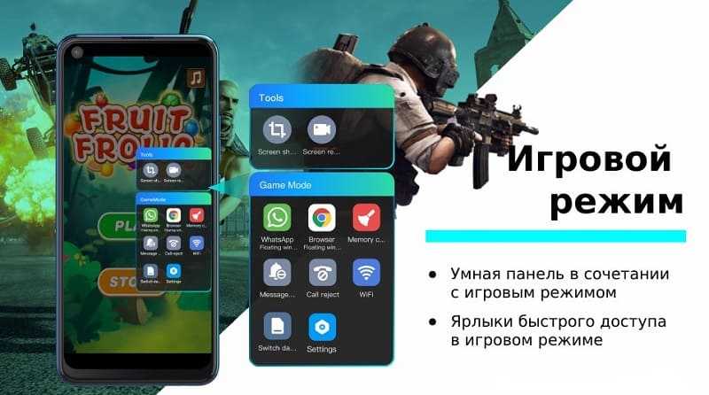 Hios launcher: что это и как удалить | узнайте, как удалить hios launcher на android