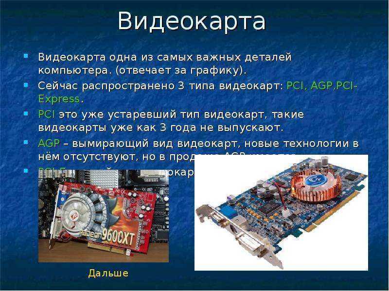 Faq по видеокартам geforce 2024: что следует знать о графических картах?