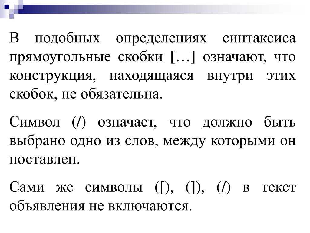 Как убрать клеточки в word? и как сделать лист в клетку? - ms office word  - работа на компьютере: инструкции и советы - образование, воспитание и обучение - сообщество взаимопомощи учителей педсовет.su