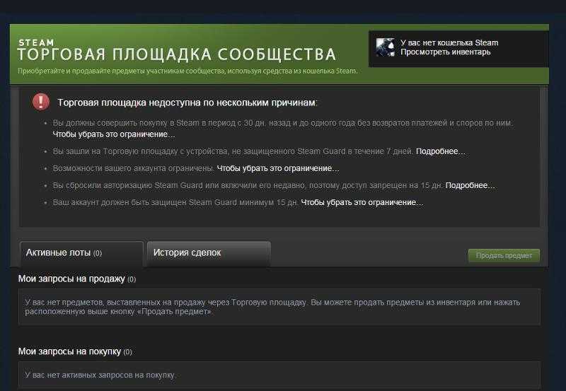 Как удалить аккаунт steam?