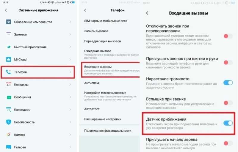 Почему гаснет экран телефона - как это исправить