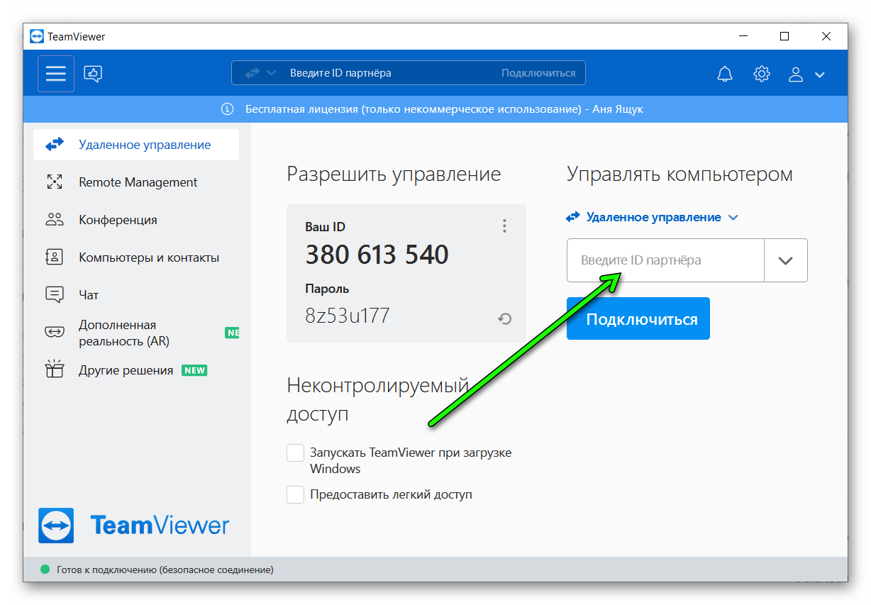 Anycast m4 plus инструкция на русском