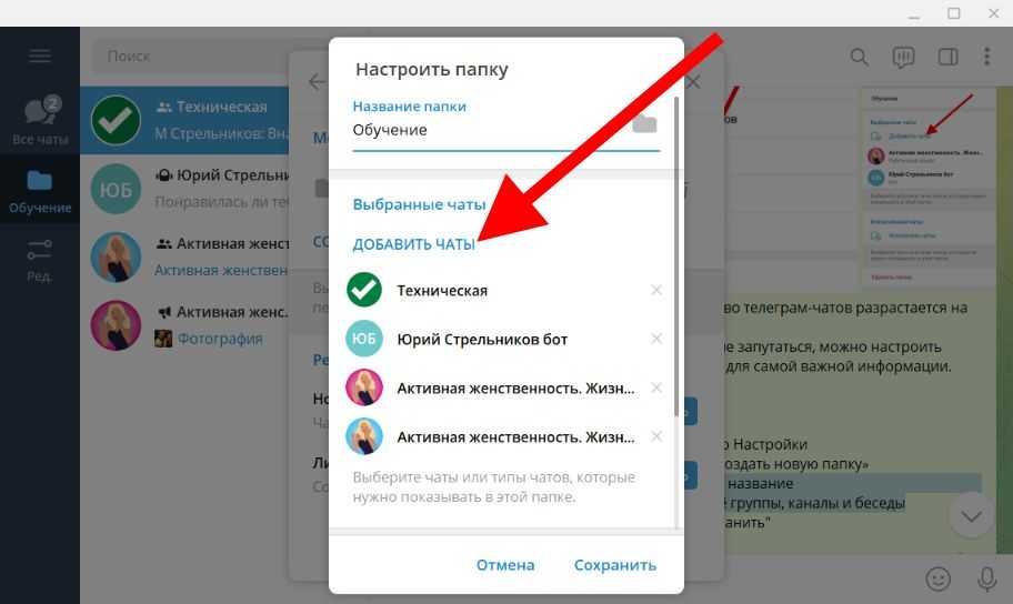 Можно ли сидеть в телеграмме с двух телефонов?