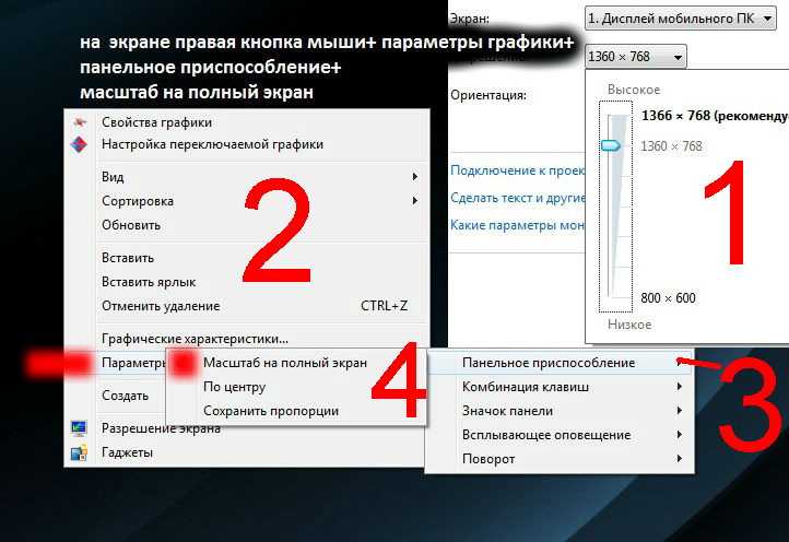 Как сделать гта 5 на весь экран если игра запускается в окне