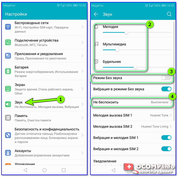 Как исправить проблему с подключением к колонке sven через bluetooth?