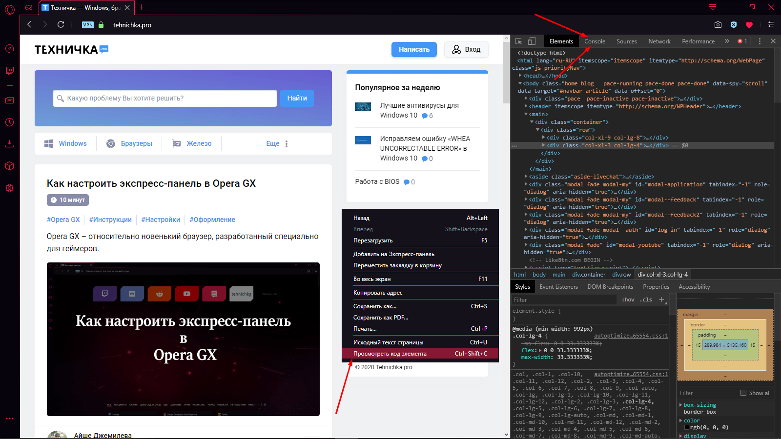 Инструкция просмотрите руководство в оверлее steam (стим)