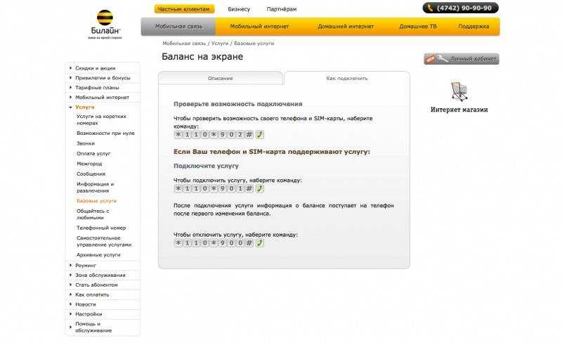 Роль телефона в повседневной жизни: как он стал незаменимым помощником