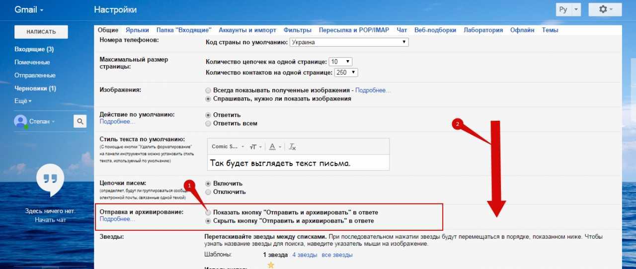 Как исправить застрявшие электронные письма в папке «исходящие» microsoft outlook