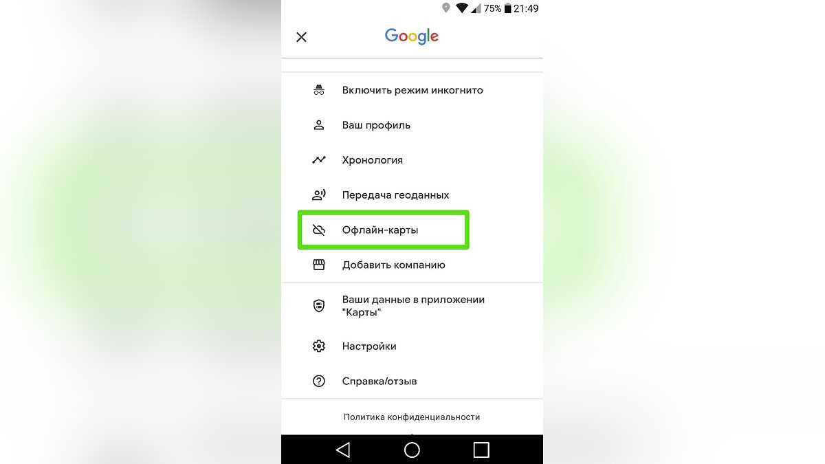 Как перенести фото с iphone на компьютер – 4 способа [2020]