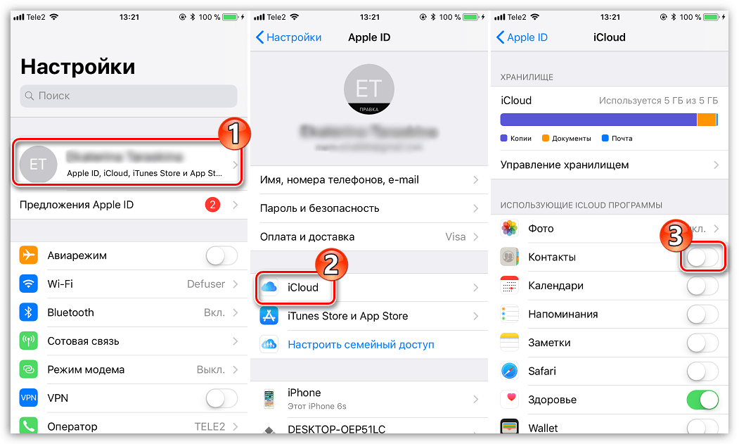 Как перенести все данные со старого iphone или ipad на новый. все актуальные способы