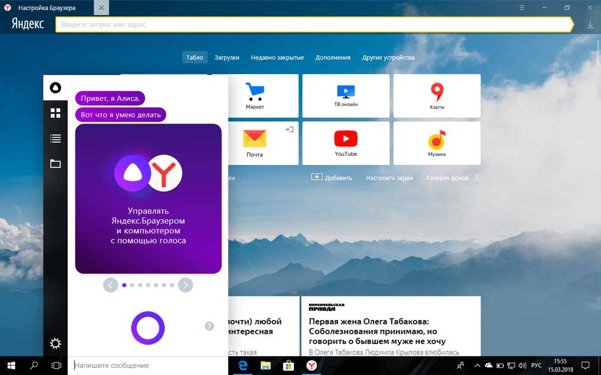 Faq по алисе, умному дому, подпискам — база знаний