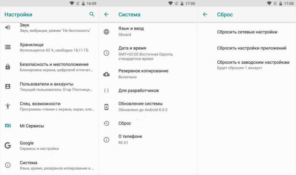 Как поставить родительский контроль на ютубе: инструкция