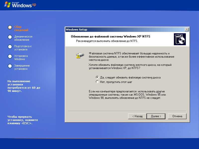 При установке windows 10 пишет не удалось найти лицензионное соглашение