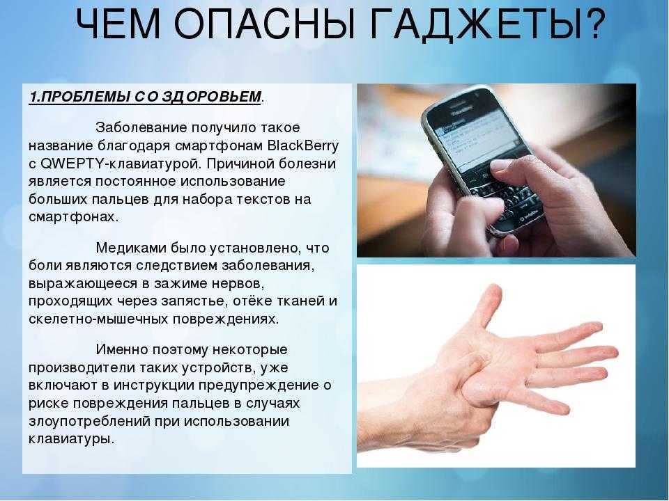Корзина на телефоне андроид где ее найти?
