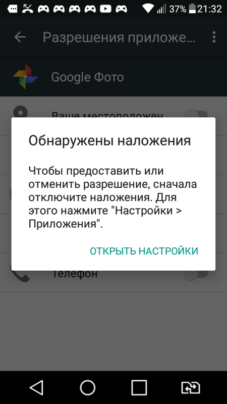 Как безопасно отключить оверлей amd software на своем компьютере