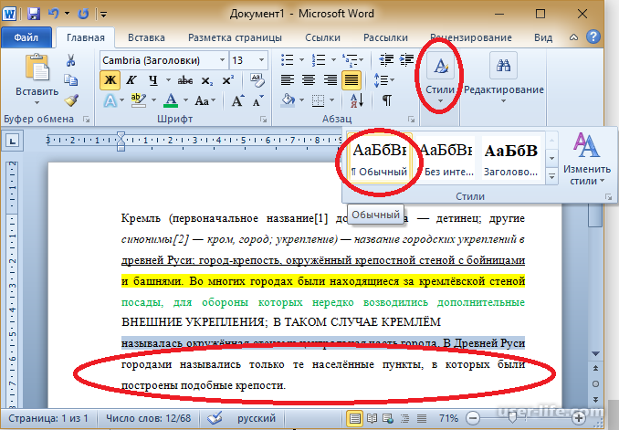 Горячие клавиши windows 11 — полный список сочетаний клавиш