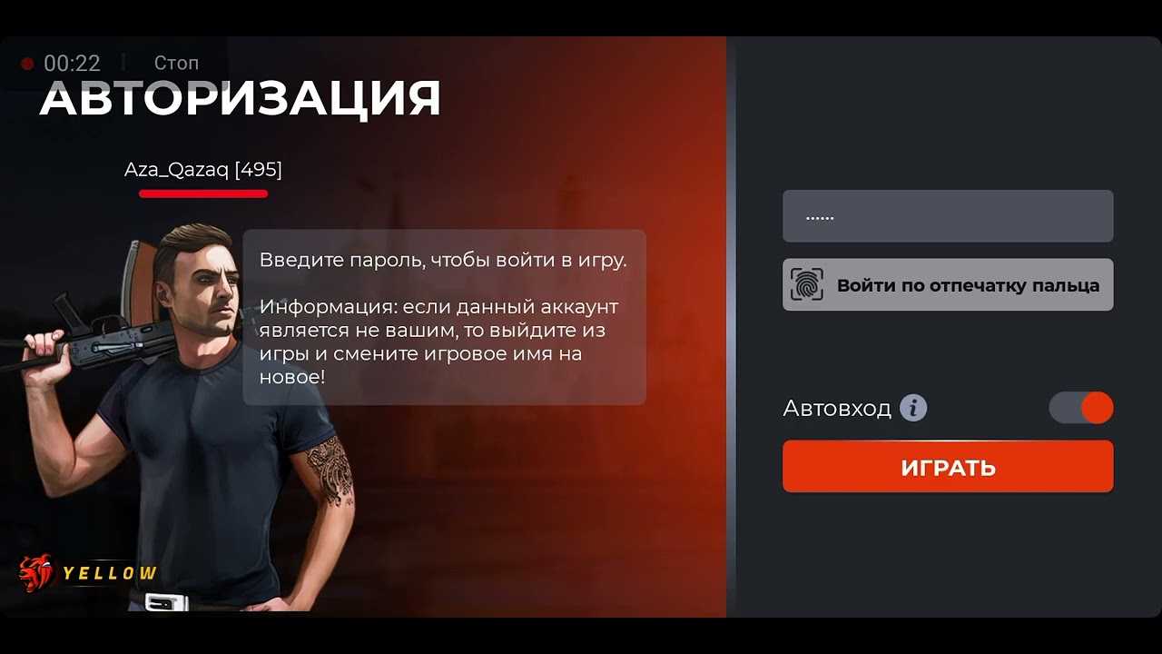 Чем чревато использовать royalty-free музыку