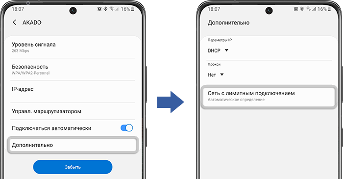 Как улучшить приём wi-fi сигнала на смартфоне android
