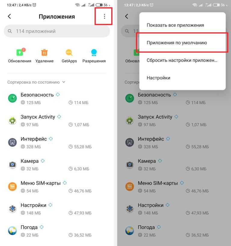 Как посмотреть историю действий на телефоне