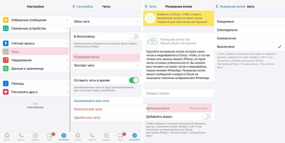 Как создать резервную копию карты памяти на android: простые инструкции