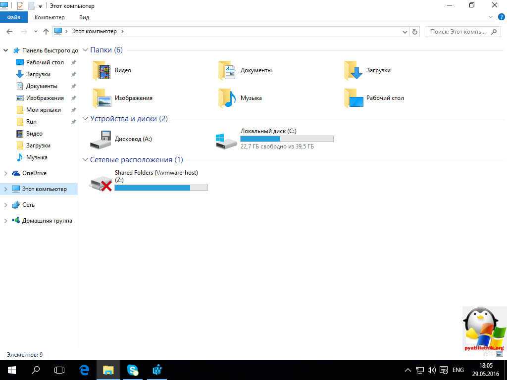 Windows 10 не видит dvd-привод: способы исправления данной ошибки