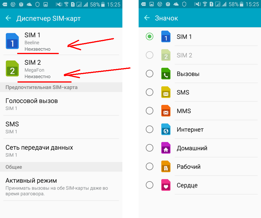 Как отключить sim-карту на iphone без извлечения - простые шаги - trade-adopt-me.ru