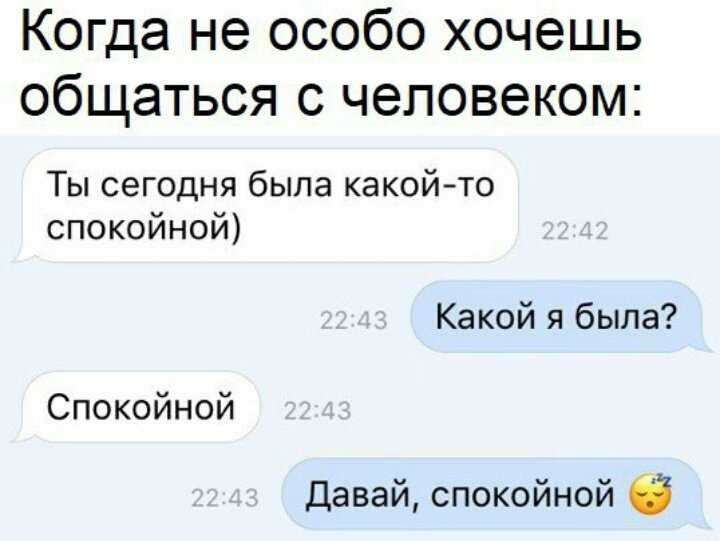 Как узнать, кто просмотрел историю в whatsapp