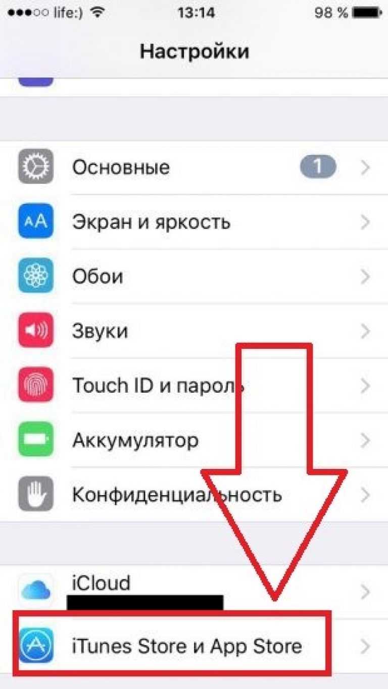 Встроенные покупки не разрешены айфон что делать. как, чем и кем оплачиваются покупки в app store. что такое app store