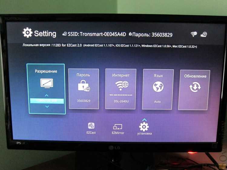 Как передать изображение с андроид телефона или планшета на телевизор