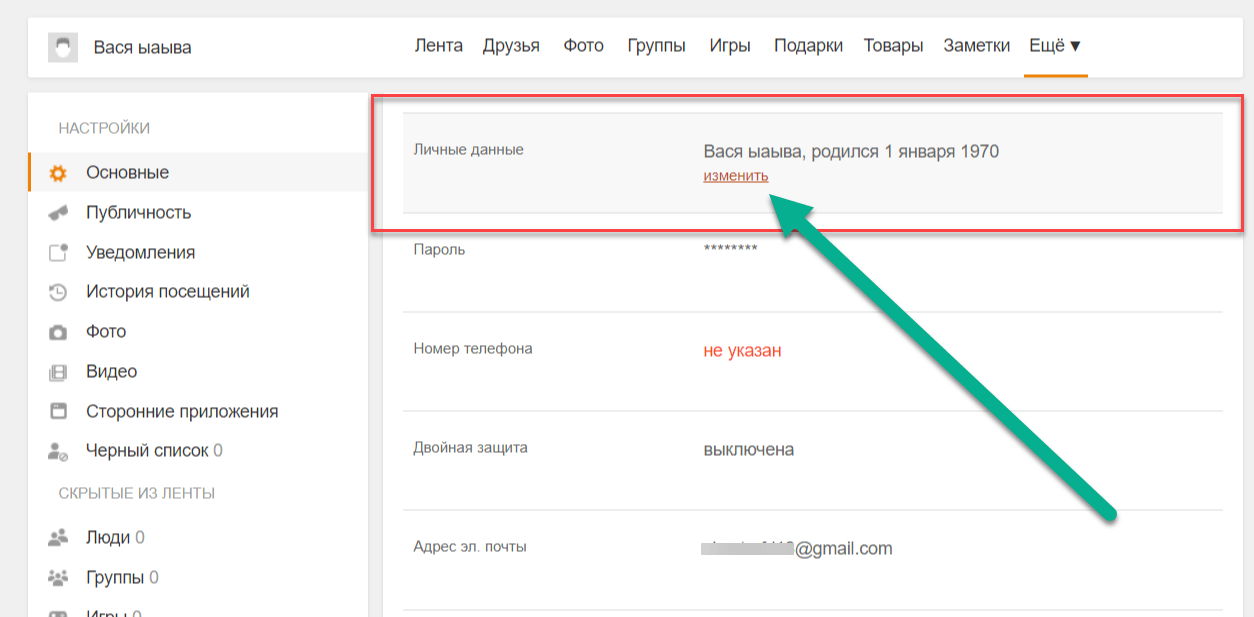 Локальная история в яндексе что это