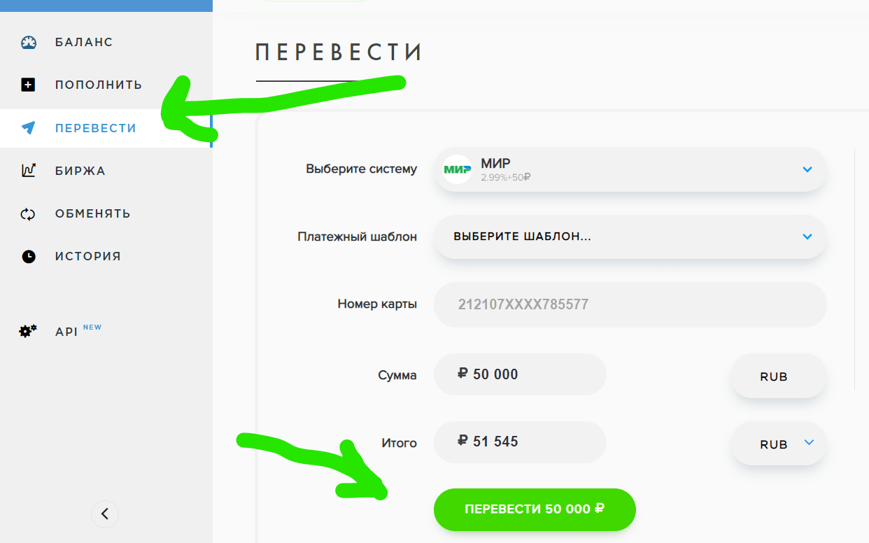 Payeer кошелек – регистрация, вход. что такое payeer?