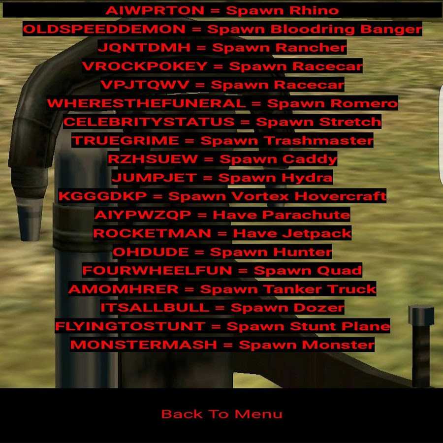 Читы, коды gta san andreas
