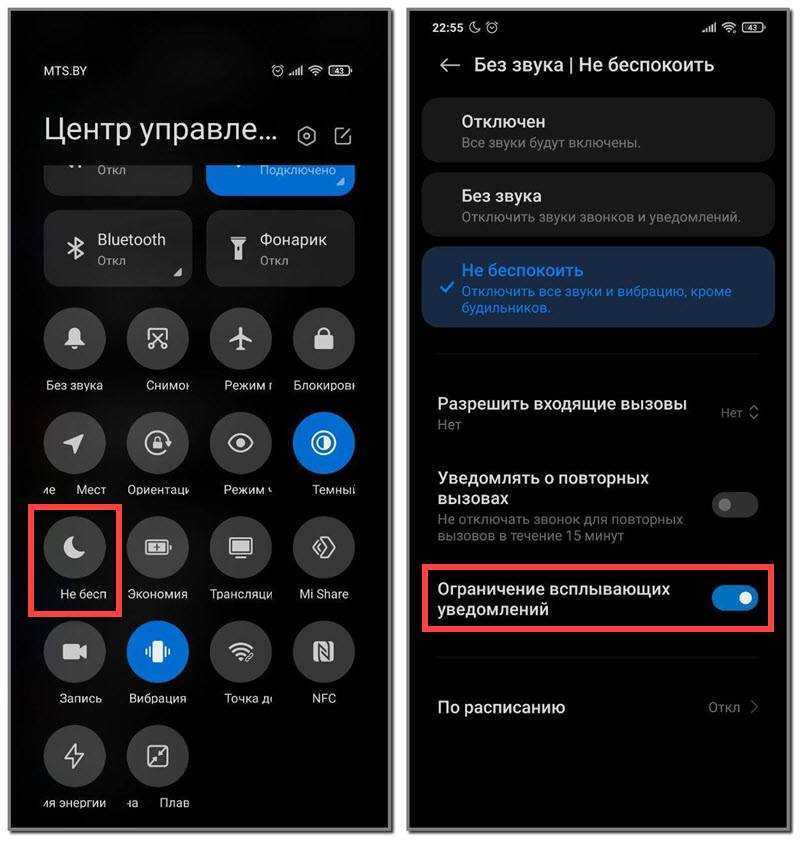 Давайте рассмотрим различные способы доступа или открытия меню настроек Android из ящика приложений панели уведомлений главного экрана