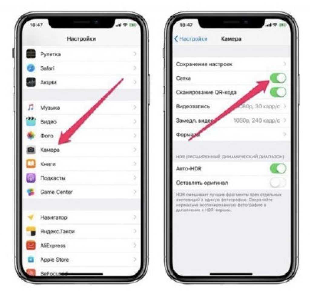 3 способа очистки объектива камеры iphone