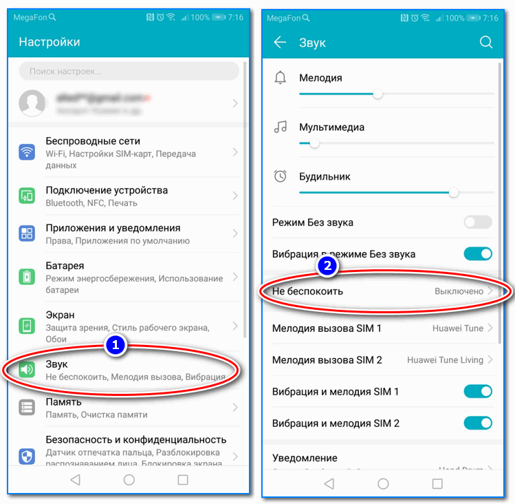 Как убрать автоотклоненный вызов samsung
