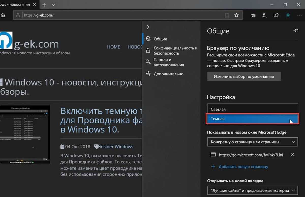 Как включить темную тему на авито? - справочник по pc и гаджетам