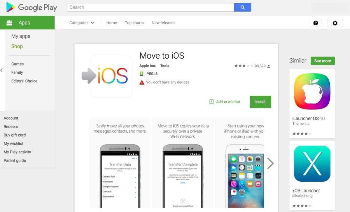 Как перенести игру с устройства на android на iphone без потери прогресса - thisiswin11
