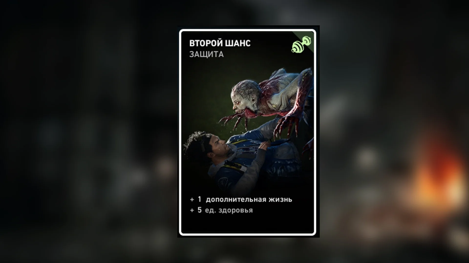 Колоды и комбинации карт best back 4 blood