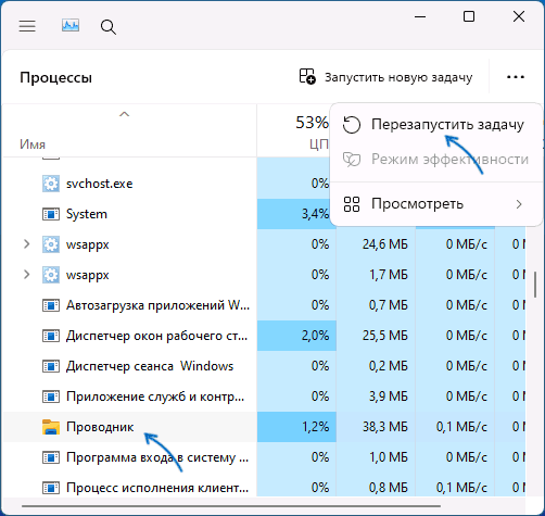 8 возможностей проводника windows, о которых вы могли и не знать – вадим стеркин