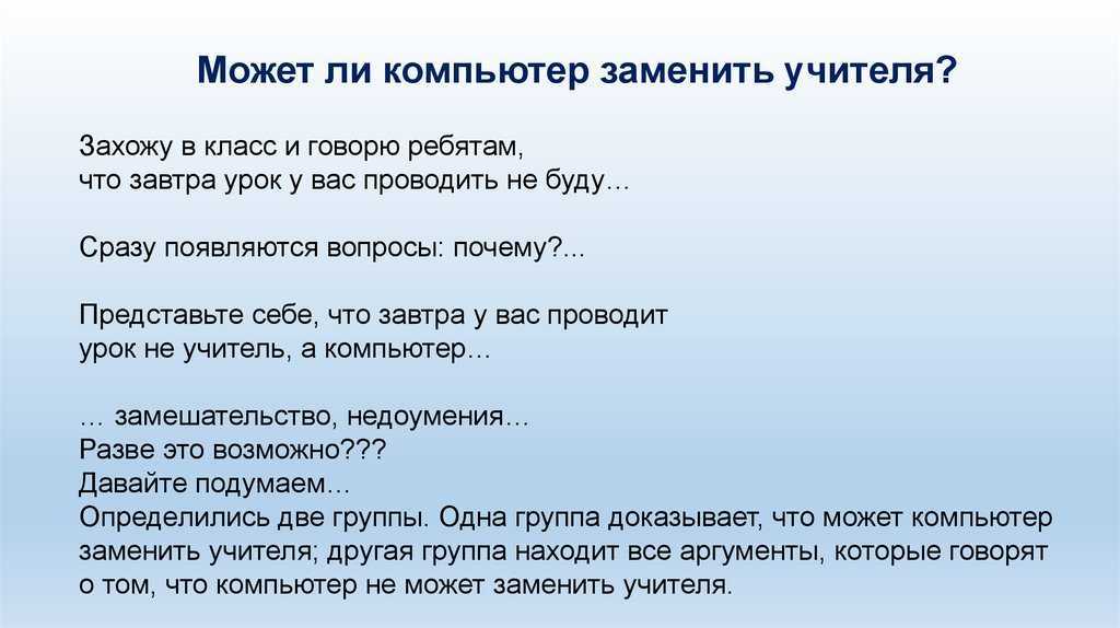 Пропала шторка на андроид: как восстановить и почему не открывается, включение