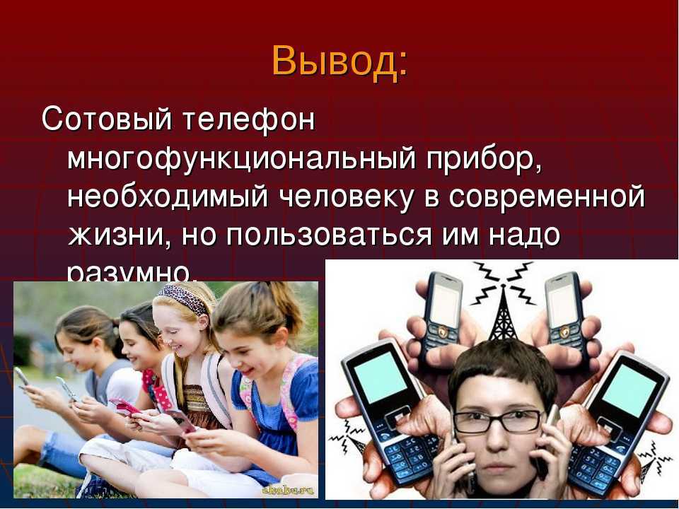 Почему телефоны со временем начинают медленнее работать