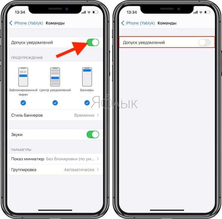Как отключить тихую доставку в imessage - toadmin.ru