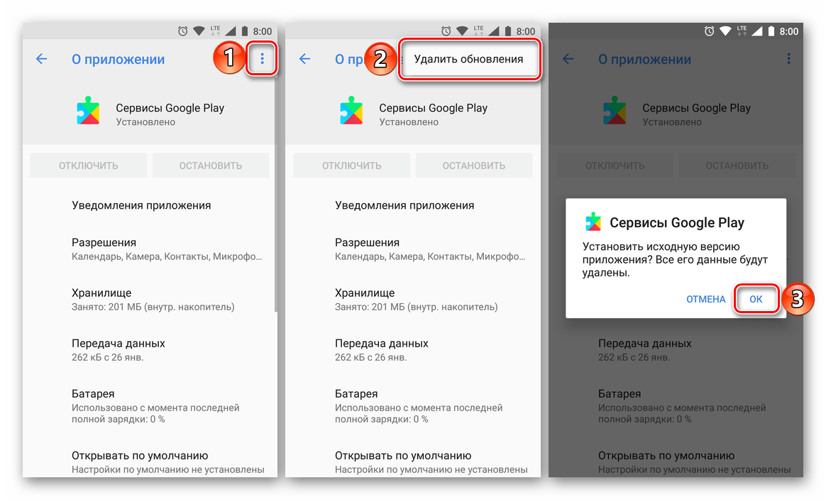 8 способов исправить ошибку «покупка не может быть завершена»