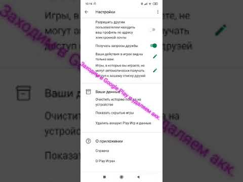 «клуб романтики»: как ввести код на андроиде или айфоне - инструкция тарифкин.ру