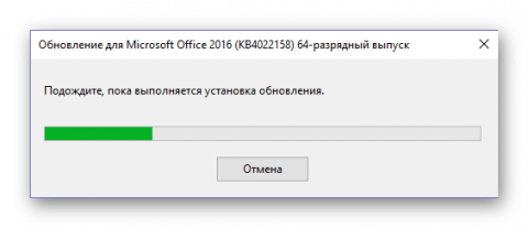 Как обновить powerpoint 2007 до 2016? - ответы на компьютерные вопросы