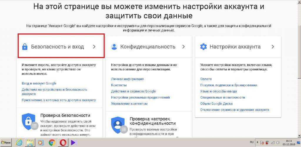Как добавить ещё одного пользователя в браузере google chrome
